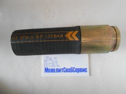 Шланг концевой SK100(4,5'), L=6000mm